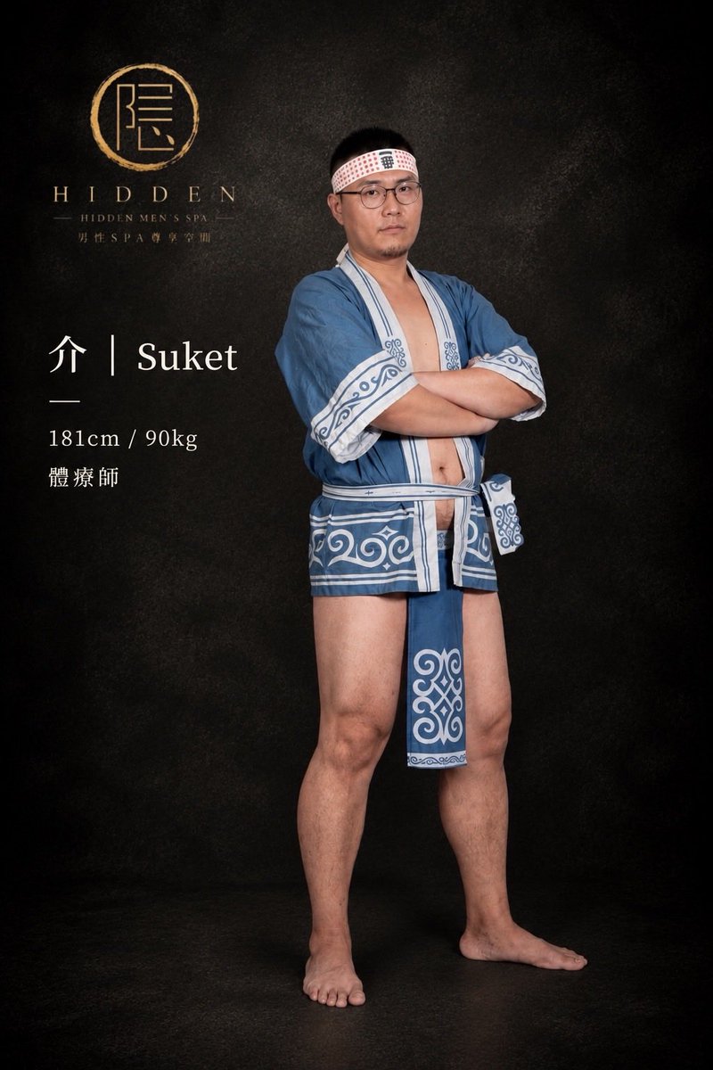 kakure2026's tweet photo. 介｜Suke
181cm / 90kg
體療師

有些放鬆，
來自穩定的力量，
也來自一份讓人安心的陪伴感。

介擅長以紮實有力的手法，
搭配深層放鬆、精油SPA與身體調理，
針對累積的緊繃與疲憊，
一步一步慢慢釋放。

深層放鬆・精油SPA
伸展調理・舒壓按摩

沉穩有力・節奏穩定
細膩專注・安心陪伴

不需要太多拘謹，
把身體交給專注的節奏，
讓這段時間真正回到放鬆。

預約專屬於你的放鬆時光。

隠 男性SPA尊享空間｜GAY SPA
Hidden Men’s Spa

預約 LINE｜@161ybdpa
https://t.co/2IpOd6uIvX

#gay #gayspa #台北 #忠孝復興 #按摩