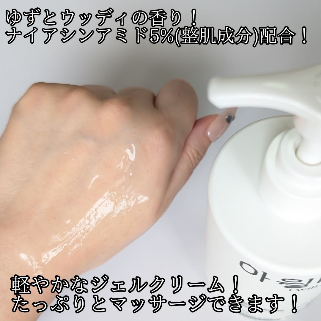 ruslll2's tweet photo. #PR 韓国発ボディケアブランド #iwillmeback (#アイウィルミーバッグ) の ブライトカーミングジェルクリーム のレビューです！

10月10日からロフトで買える！韓国オリーブヤング全体ランキング&amp;ボディケアランキング1位！🏅💫
続⬇️

#ロフト #韓国ボディケア https://t.co/Fw5XVjYCi9