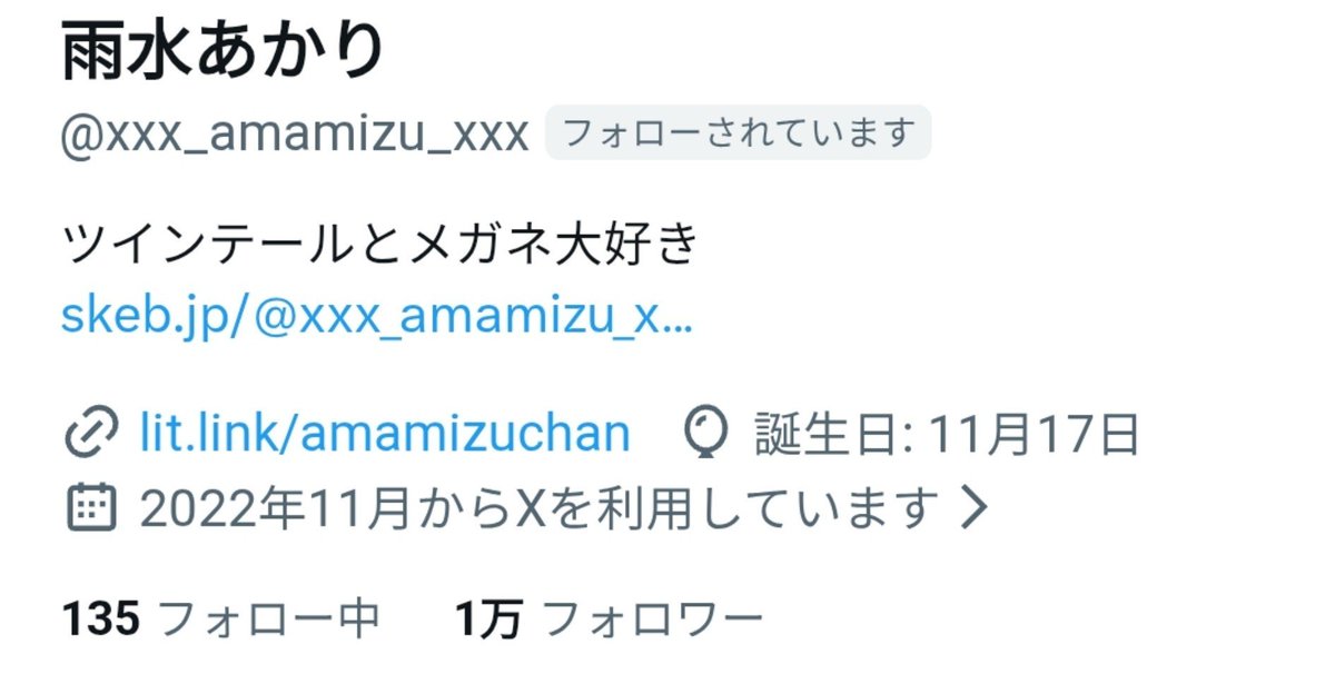 kasawasuretayo's tweet photo. やったーーめちゃくちゃうれしい泣泣泣泣泣泣泣泣泣泣泣泣泣泣 https://t.co/vIg5CHA6Xv