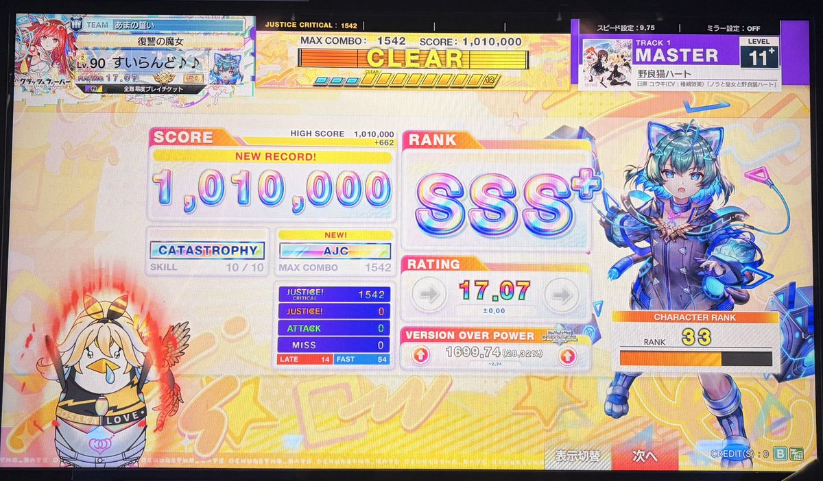 _prsk_r's tweet photo. 理74,75,76,77 https://t.co/KAtU5kijGO