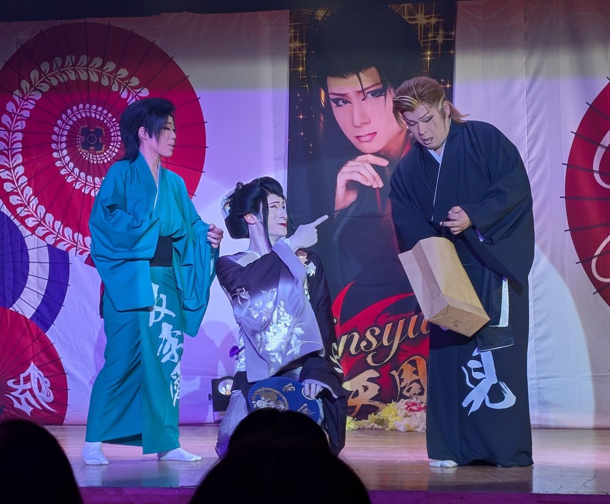 Yasuko4512's tweet photo. #古町演芸場
#劇団駒三郎

🌸R8.10.5/☀ 🏮天周祭り🏮

天周さんの個人終了後、
若座長、若手リーダーが出てこられ
3人舞踊🤭

最後のキメは、確認作業😆 https://t.co/jyT76A3ABR