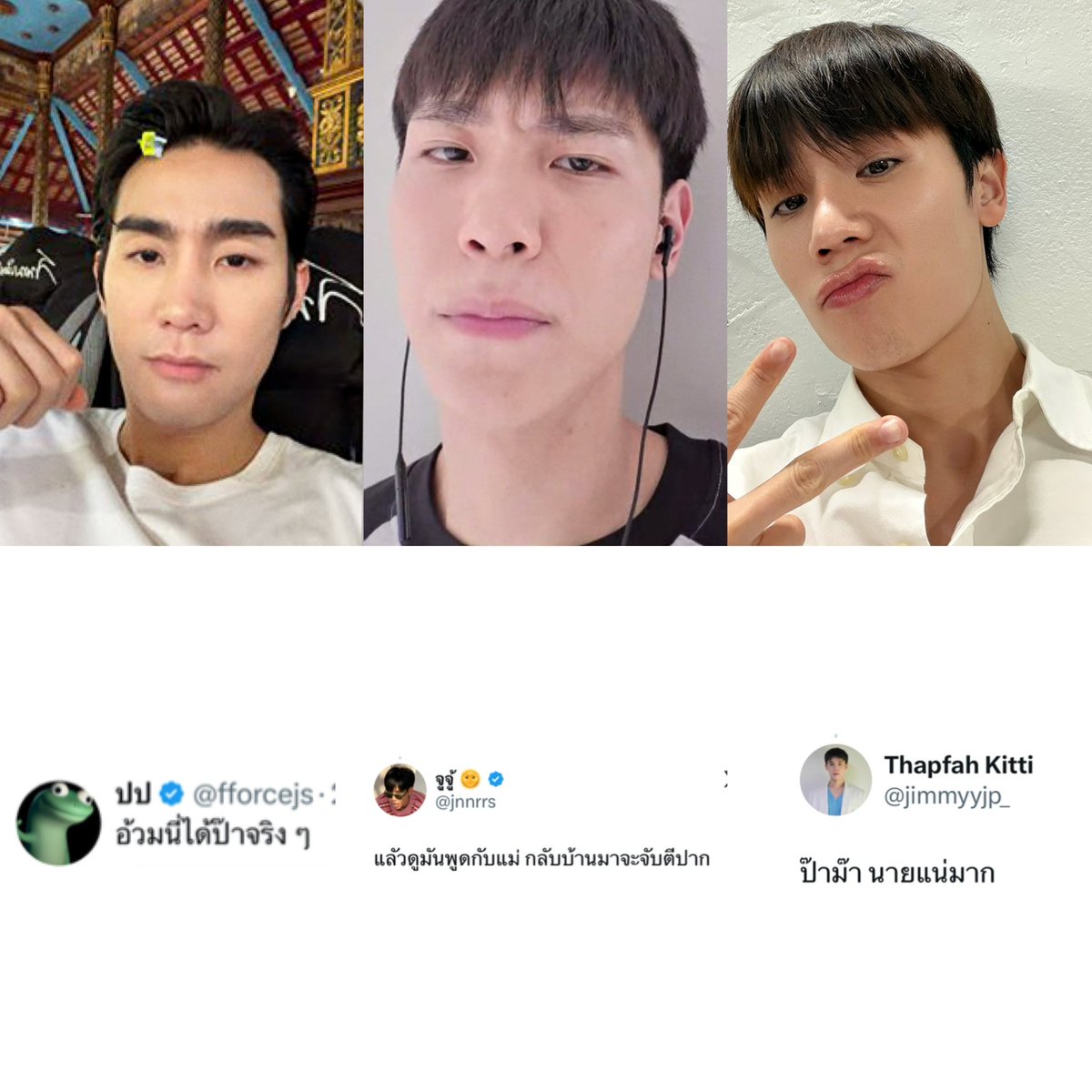 zummerinflavor's tweet photo. ป๊าม๊าลูกอ้วมจิมแฟมมิลี่ :

ป๊า                    ม๊า                    ลูกอ้วม

หน้าเครียด    หน้าเครียด      น่ารัก
ปป                    จูจู้                    จิมมู่ว
97                     96                    94 https://t.co/ZNckWEwUuN