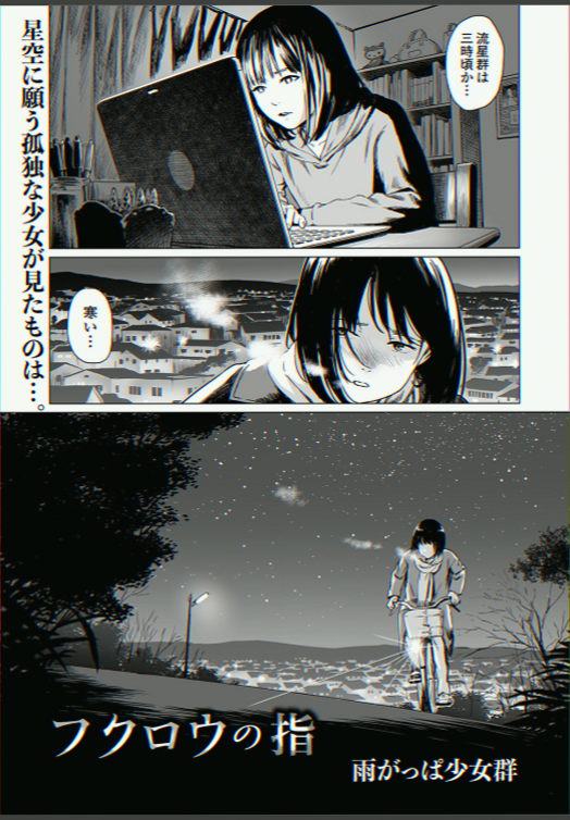 Someone_indream's tweet photo. https://t.co/ga2qDd6tth
