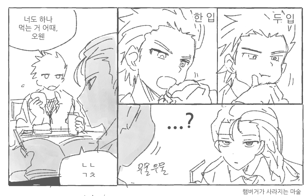 GHSM_gg's tweet photo. 잘 먹엇음 좋겟다.. https://t.co/0A1lAYMNJ6