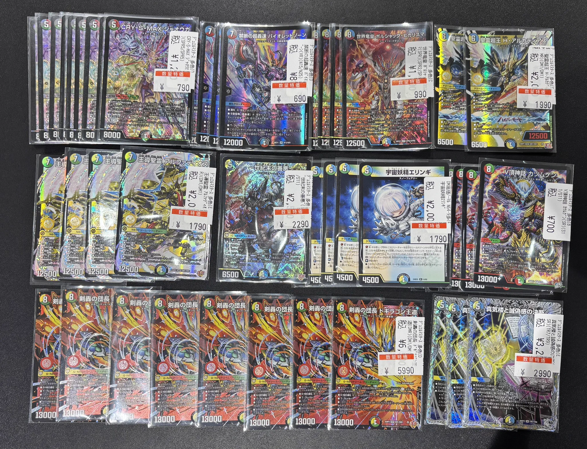 バトロコ池袋駅前店 on X: 