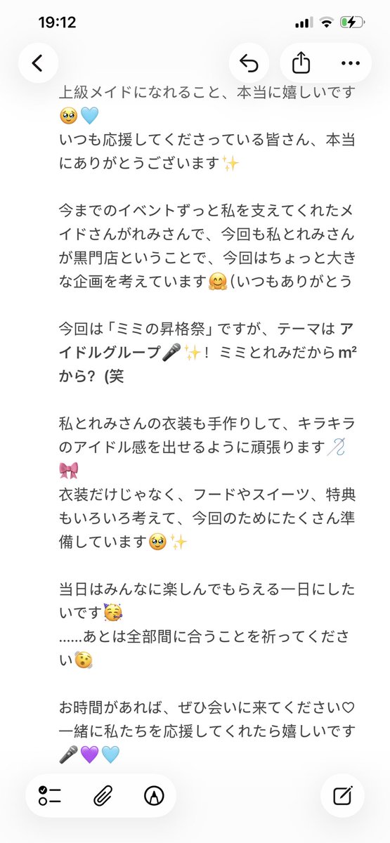 mimi_latte07's tweet photo. お待たせしました✨📢
メニューとイベントの説明やっときました！
言いたい話全部p3で字が多いですがぜひ見てね🥰24日みんな待ちますね

予約ぜひコメントとdmしてね！ https://t.co/aQQqgImGNM
