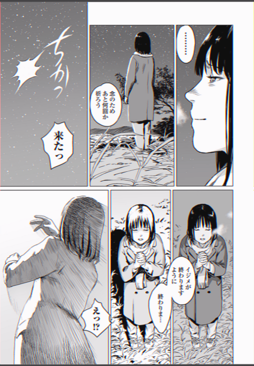 Someone_indream's tweet photo. https://t.co/fBeMQRCekH
