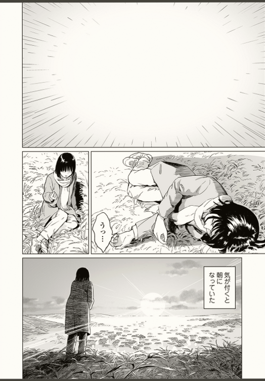 Someone_indream's tweet photo. https://t.co/fBeMQRCekH