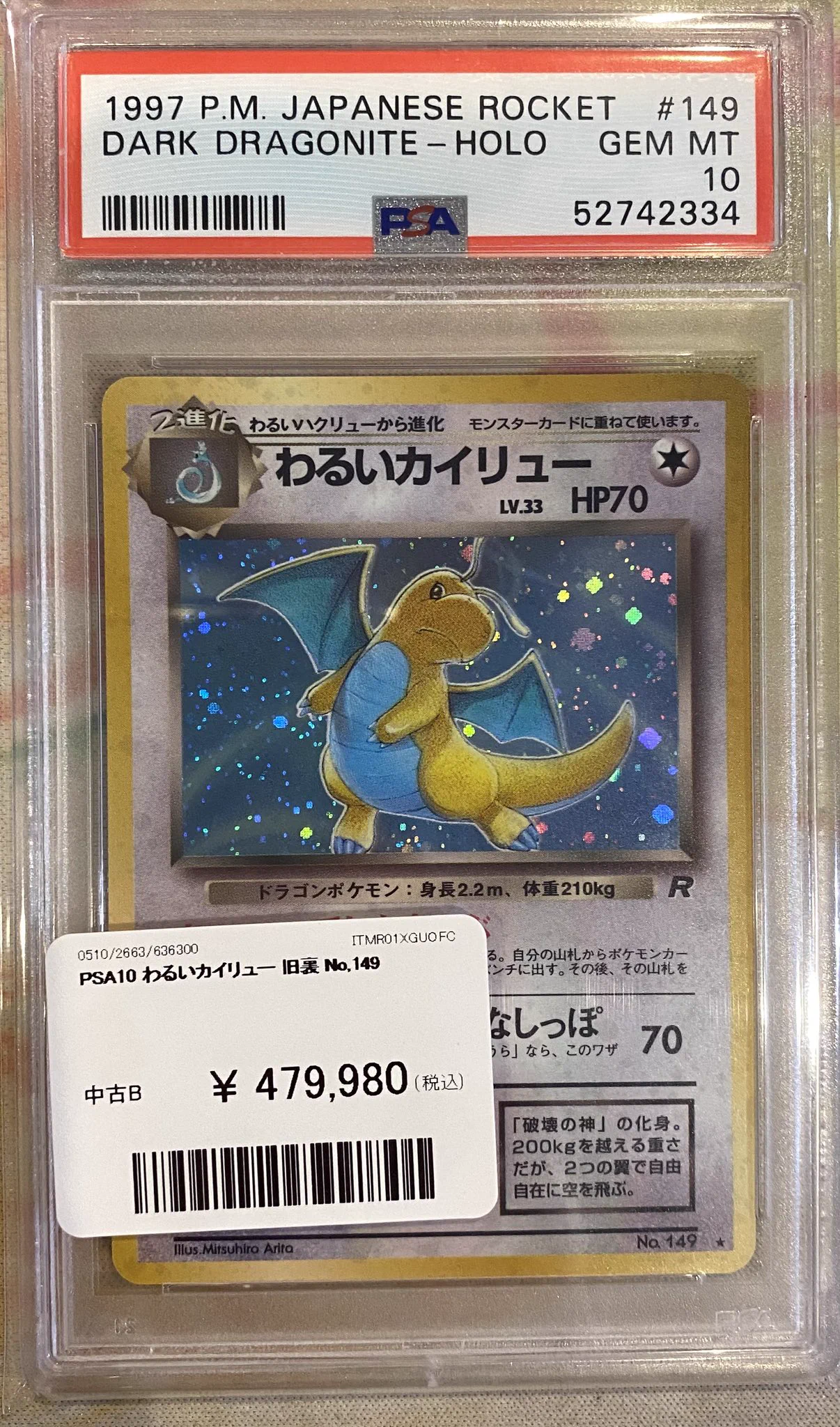 PDG Collector's Shop 広島大手町店 on X: 