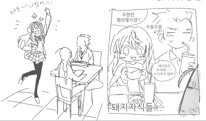 GHSM_gg's tweet photo. 잘 먹엇음 좋겟다.. https://t.co/0A1lAYMNJ6