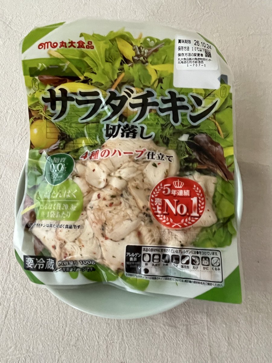KAX5m2CT2F5524d's tweet photo. 2026年10月5日
体重75.6kg

【朝食たんぱく質改善してます】
朝食→サラダチキン
たんぱく質20.3g

晩ごはんラーメン🍜たべました🍜
綱取物語の綱取味噌を美味しくいただきました😃

#ダイエット垢
#ダイエット垢さんと繋がりたい
#ダイエット仲間募集中 https://t.co/Z9ZMD6LZxb
