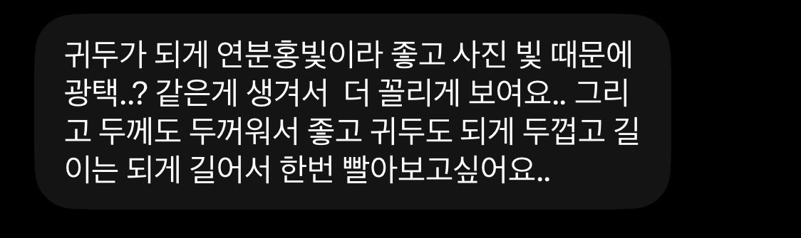 t095l's tweet photo. #맘눌뎀 #펨돔 #멜섭 #꼬평 https://t.co/ziR1qr7fKa