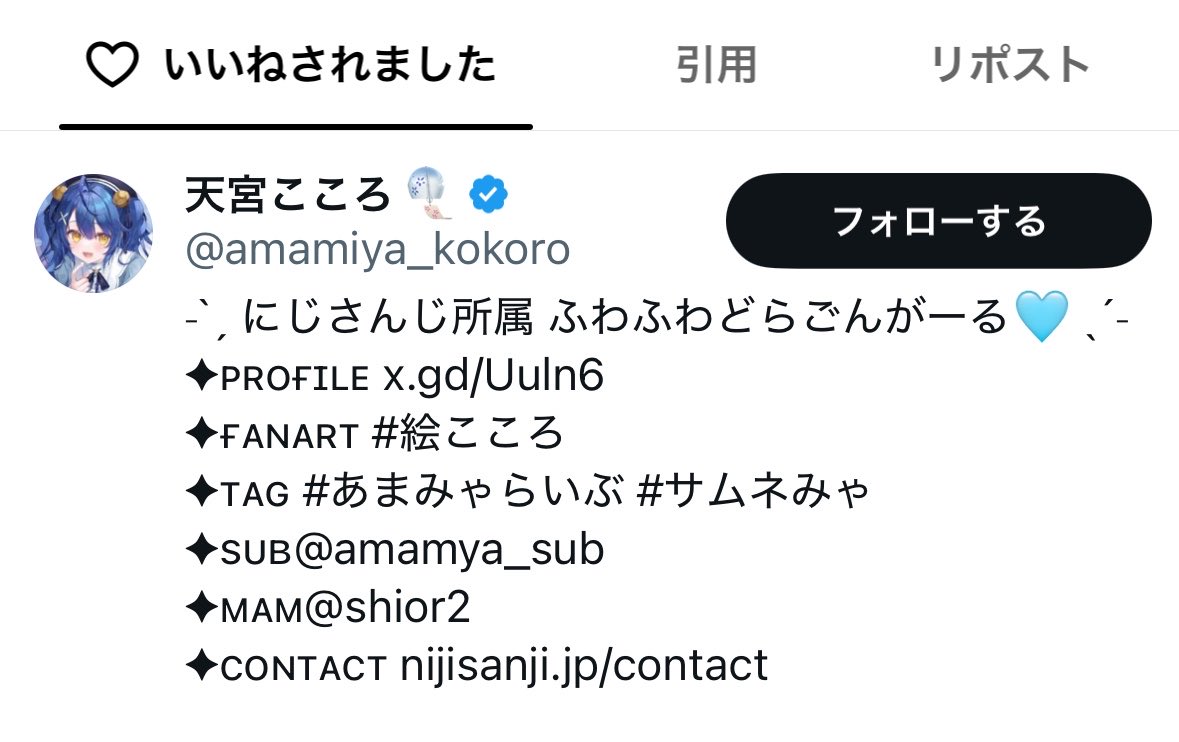 prprunch0's tweet photo. あまみゃだ！！！
ひよってタグ付けなくてごめんね😿 https://t.co/s7x3u3tV9o