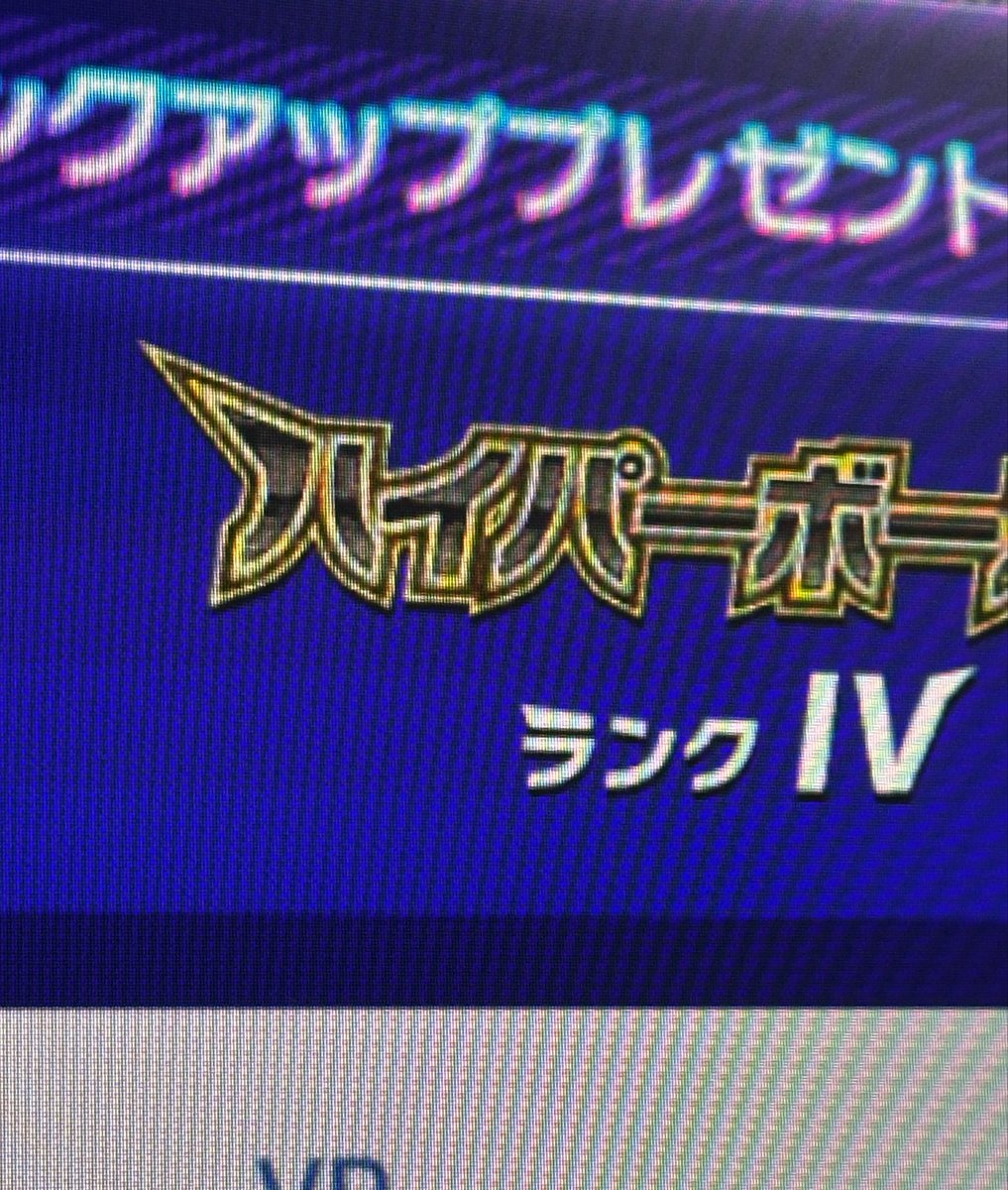 0m0648's tweet photo. とりあえずね。また配信する^o^ https://t.co/S9xyELPcDB