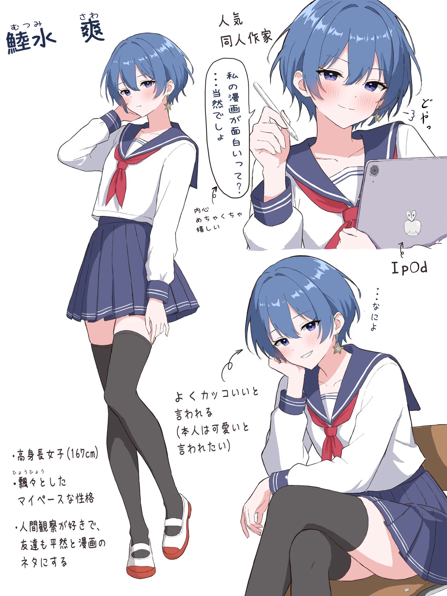 ゆずぴ (@yuzupimaru) / X