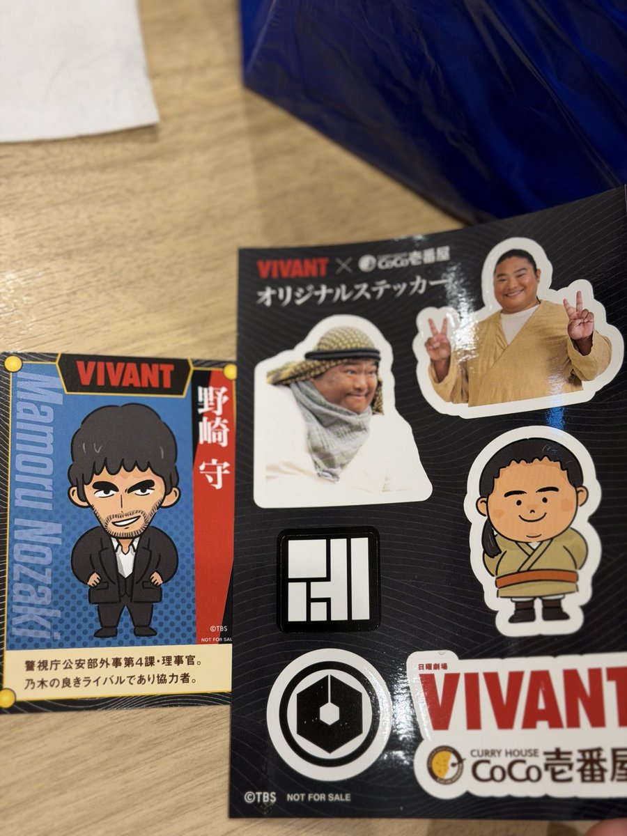 Kumamontar's tweet photo. VIVANT✖️CoCo壱　で極秘潜入捜査してきました㊙️🍛 
@curryichibanya https://t.co/y7kAw7TJdM