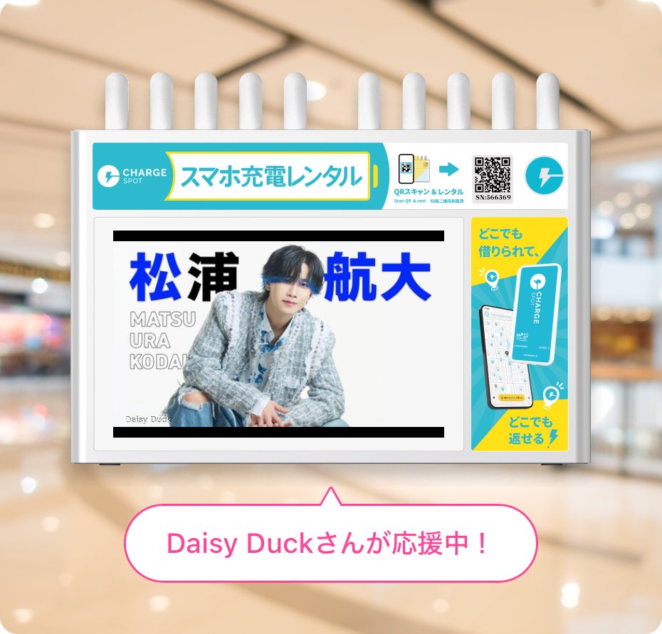 da15y_duck's tweet photo. CheerSPOTで 松浦航大 をCheer.ᐟしました📣ˎˊ˗ぜひご覧ください✨ #チアスポ

📅期間:2026-10-12(月)〜10-18(日)

📍アパホテル（御堂筋本町駅前）

アプリダウンロードはこちら👇
https://t.co/9823BHvWWL https://t.co/hpeXwepTGI