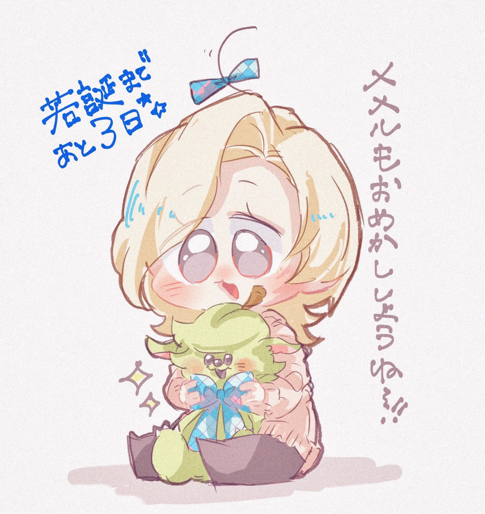 しゅーびる (プロフィールご確認下さい) 愁 on X: 