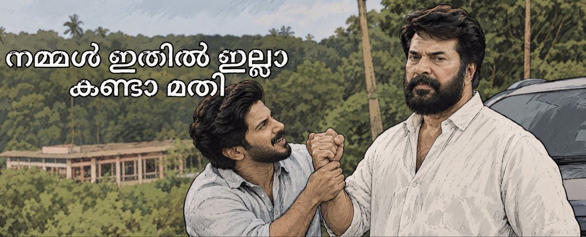 SKannanz2456's tweet photo. ഇവിടെ സ്റ്റാർഡത്തെക്കുറിച്ച് സംസാരിക്കുന്നത് ആരാണെന്ന് നോക്കണേ 🤣🤣🤣🤣🤣 🤡
#mammootty #dulquersalman 🤡 https://t.co/VE7NJ7HBIk