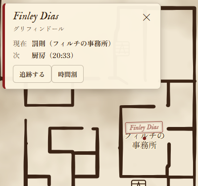 RukuRukuLand's tweet photo. @paro_TL
やけ食いやめなね
#ほぐまぷ
#HogwartsLifeMap https://t.co/6lsZXNpjYh
