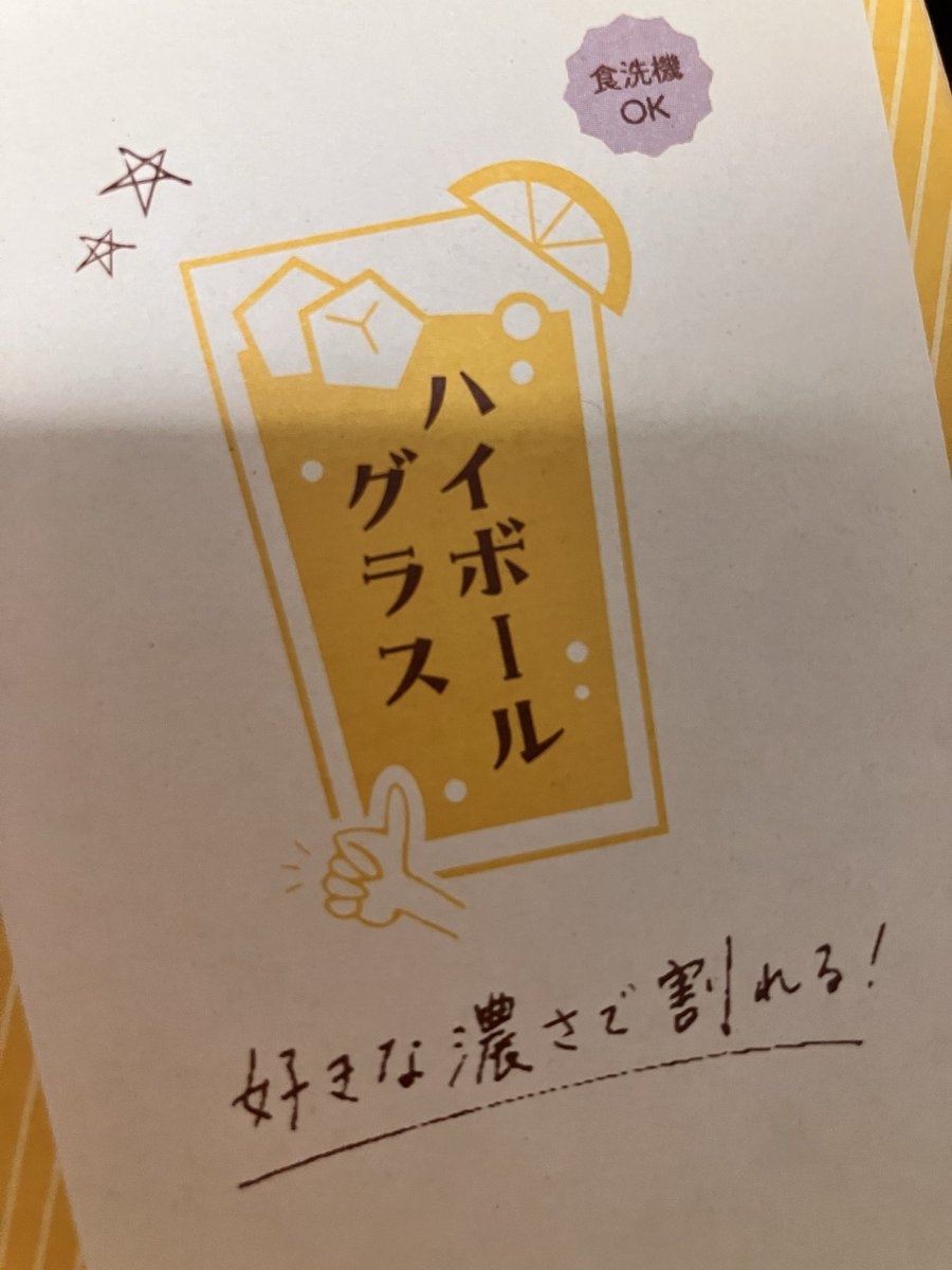 rttrpg's tweet photo. ふじむらさんありがとうありがとう https://t.co/R59IxtOaNj