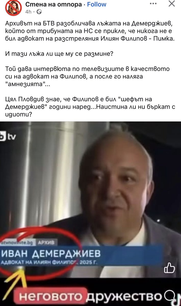Bebo_debel's tweet photo. Днес ще им дойде в повече https://t.co/pzkD0WstbI