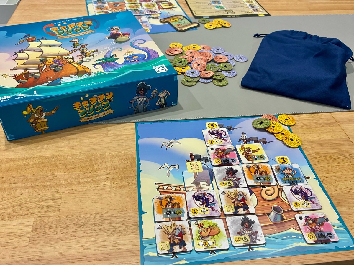 boardgame_laugh's tweet photo. 🌟ボードゲーム紹介🌟【キャプテンフリップ】

プレイヤーは海賊団の船長になり、クルーを増やしてコイン（得点）を集めていくタイル配置ゲームです🏴‍☠️

じっくりと遊ぶゲームの中では遊びやすいと思いますので、ぜひじっくり系のゲームでも遊んでみてください☺️ https://t.co/klGiOqSoBf