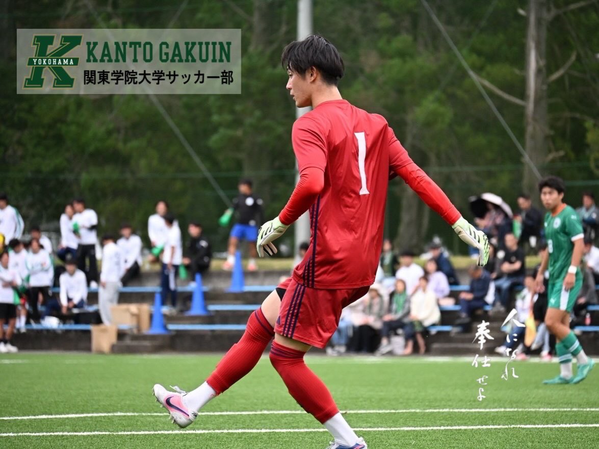 kgufootball's tweet photo. 【試合結果】
関東リーグ2部 第14節 立正大学戦
✅3-3 (0-2,3-1)
応援ありがとうございました。
#関東学院大学
#kgu
#NewStandard https://t.co/Iz6B9GTDZ5