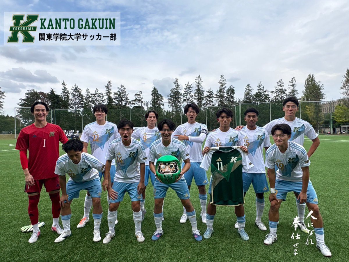 kgufootball's tweet photo. 【試合結果】
関東リーグ2部 第14節 立正大学戦
✅3-3 (0-2,3-1)
応援ありがとうございました。
#関東学院大学
#kgu
#NewStandard https://t.co/Iz6B9GTDZ5