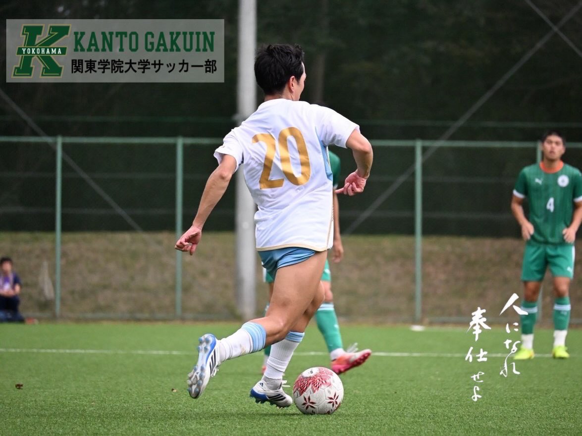 kgufootball's tweet photo. 【試合結果】
関東リーグ2部 第14節 立正大学戦
✅3-3 (0-2,3-1)
応援ありがとうございました。
#関東学院大学
#kgu
#NewStandard https://t.co/Iz6B9GTDZ5