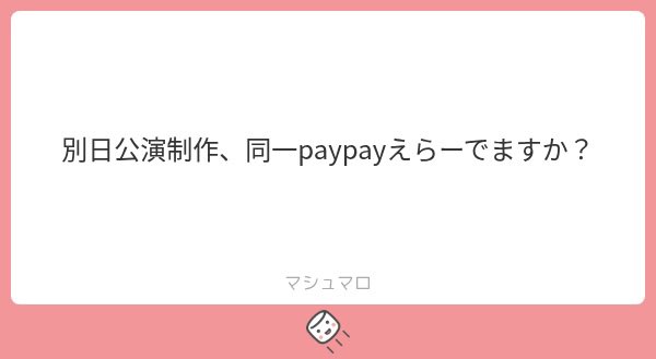 ryu__te87's tweet photo. 俺前それでやったけど大丈夫だった！でも怖いから最近は分けてます！ https://t.co/geMAMGVrDP