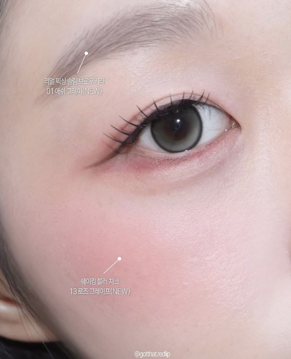 gotthat_redlip's tweet photo. [제품제공 | 의무X]
웨이크메이크 오프 체리 컬렉션🍒

웨메의 체리에서는 고소한 맛이 나요....🍪
제품 정보는 사진에!! https://t.co/KUMPPTb9Y0