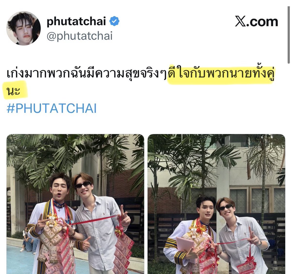 goodbyemy_b's tweet photo. ประธานในพิธีแน่นอน ดูทรง https://t.co/isEJ1fLzLn