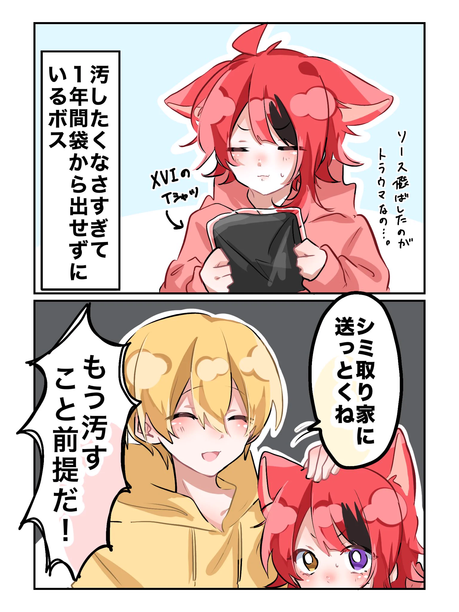 たかなさん専用 多香菜(たかな) (@in_takana03) / X
