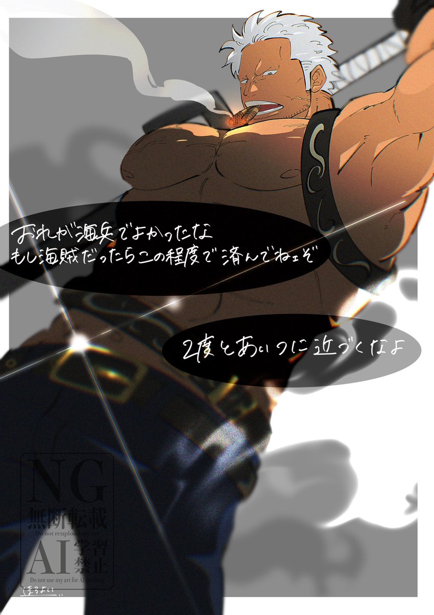 horoyoiyoi0223's tweet photo. #OP夢
🌸を危ない目にあわされ怒る🚬やんと🍑🐿️
🌸のことを悪く言われキレる���� https://t.co/nrIUgRJHGU