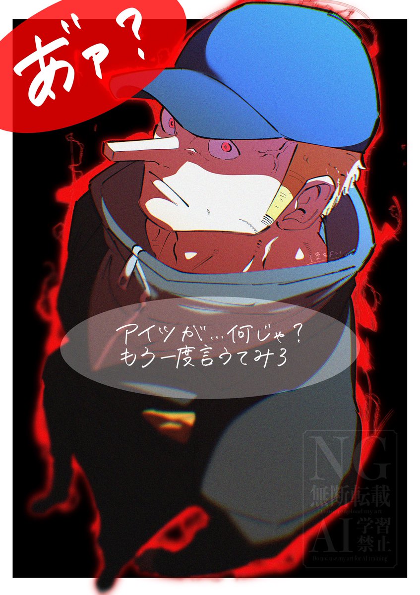 horoyoiyoi0223's tweet photo. #OP夢
🌸を危ない目にあわされ怒る🚬やんと🍑🐿️
🌸のことを悪く言われキレる���� https://t.co/nrIUgRJHGU
