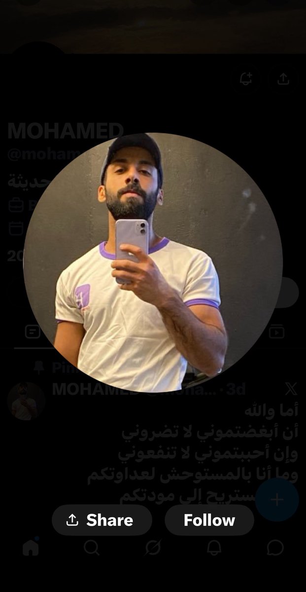 topil_7's tweet photo. محمد هذا وجهك وتتشرط ان تبي خلفتك كلها عيال مو بنات انت بالاول لاقي وحده تقبل بقبحك هذا بعدها تشرط + الرسول وصى عالنساء كثير وقد ايش كانو يحاربون مع الرسول ويساعدونه ولا ماتعرف هذا الشي؟
بس انت شيعي ماتعرف غير باللطم والخزعبلات حقتكم الي حتى باب اليمن ماتدخلك https://t.co/gKnPygjyiG