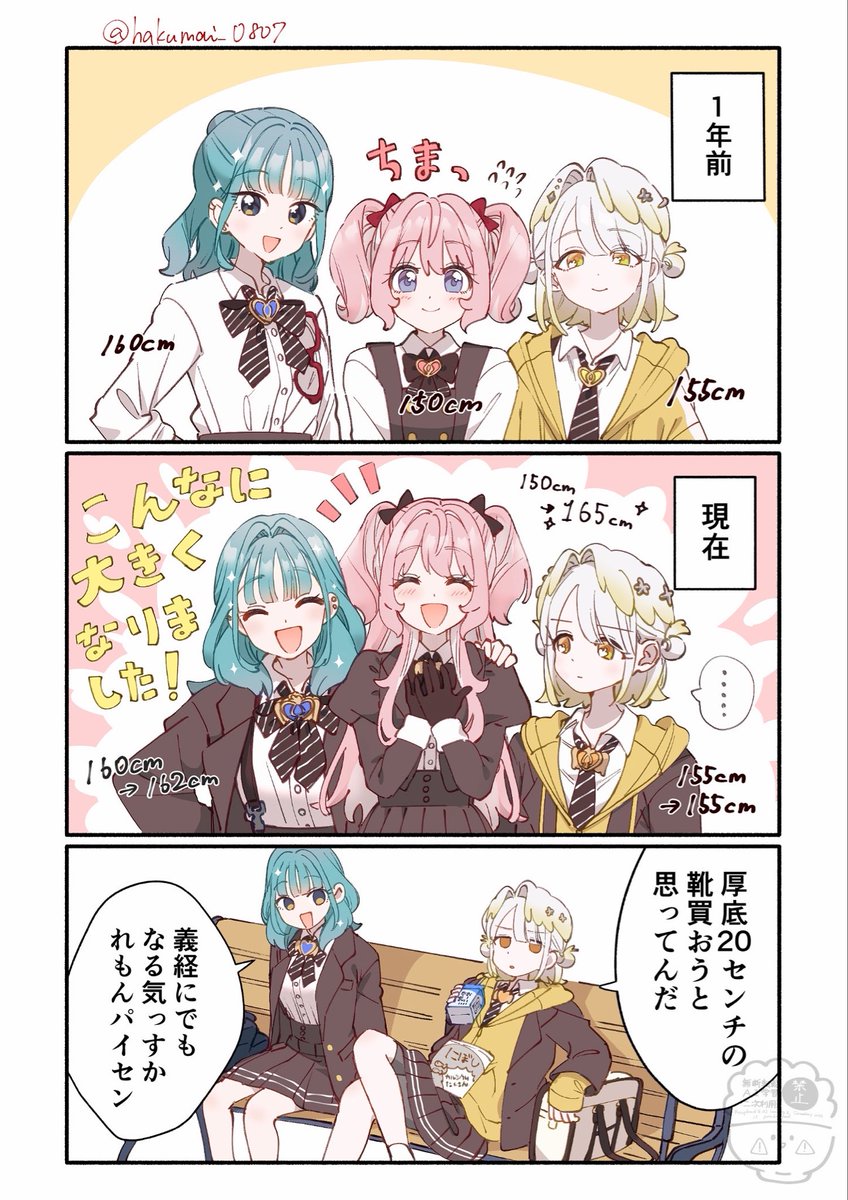 hakumai_0807's tweet photo. 今日はレモンの日なので
OCのれもんパイセンまとめを唐突にUP https://t.co/2UnlGxGboi