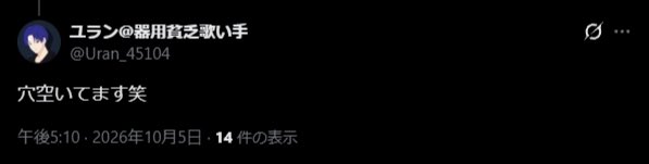 Uran_45104's tweet photo. 爆笑しますたwww https://t.co/0Xle5YChyv