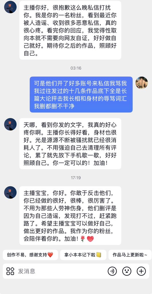 bboolo1069's tweet photo. 哈喽 杂碎 我知道你有在关注我的推哦  你在抖音骂我我也看了   脸都不敢露的小娘炮 躲在被窝里多写几��文章  帮我火就靠你了！ https://t.co/6IiOGuuuwd