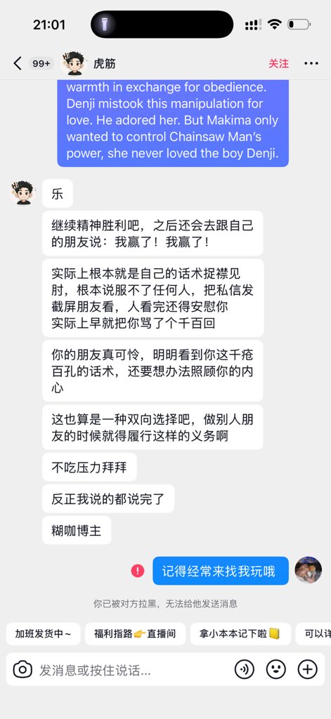 bboolo1069's tweet photo. 哈喽 杂碎 我知道你有在关注我的推哦  你在抖音骂我我也看了   脸都不敢露的小娘炮 躲在被窝里多写几��文章  帮我火就靠你了！ https://t.co/6IiOGuuuwd