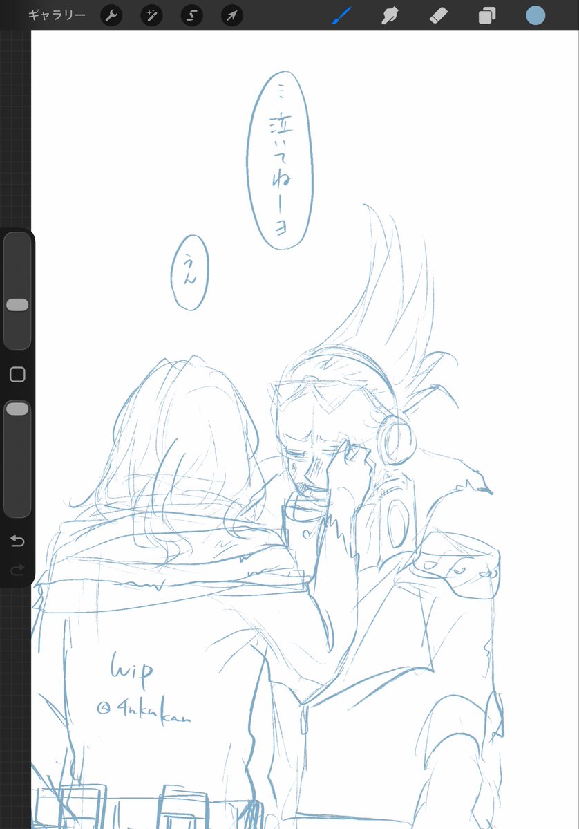 4nkukan's tweet photo. ペしょやまだかわい〜〜〜；； https://t.co/OwtFBfXAmB