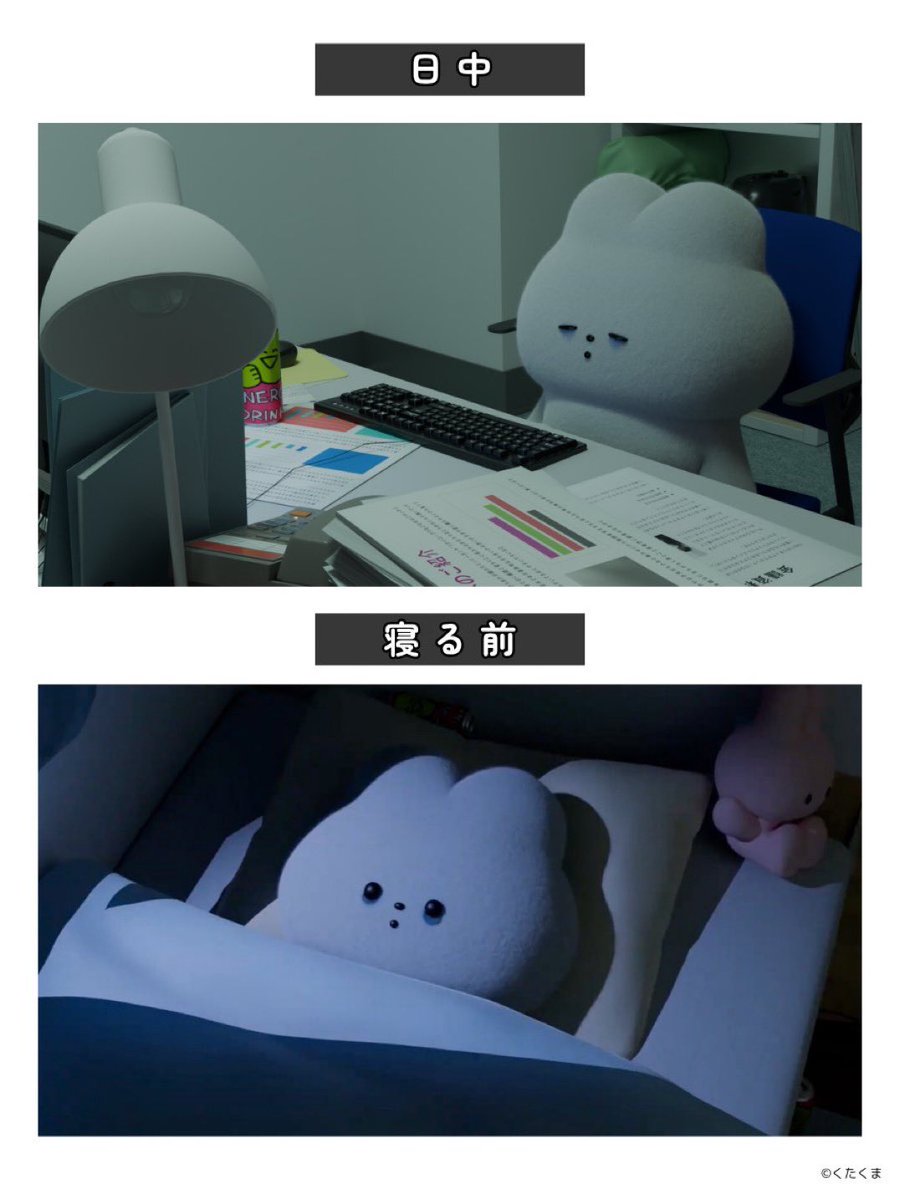 kutabire_kuma's tweet photo. しごと中はあんなに眠いのに、寝る前まったく眠れないのなんでクマ？ https://t.co/nekNXAAlhL