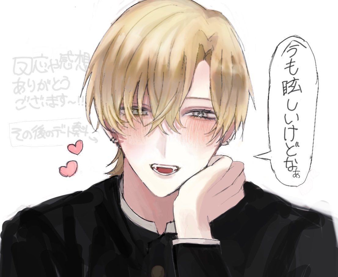 p8ban's tweet photo. ｵﾏｹ絵…🙏🏻💛 https://t.co/vDqyWtc00Y
