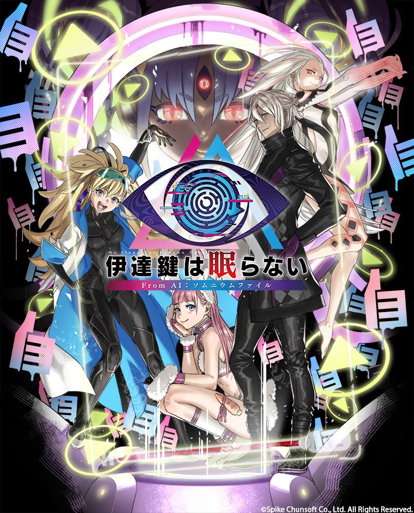 spikechunsoft's tweet photo. 今日は #ミステリー記念日 🔍
芸術の秋、ミステリーの秋🍂
ミステリー作品に触れてみましょう🕵 https://t.co/El8IgRgZOl