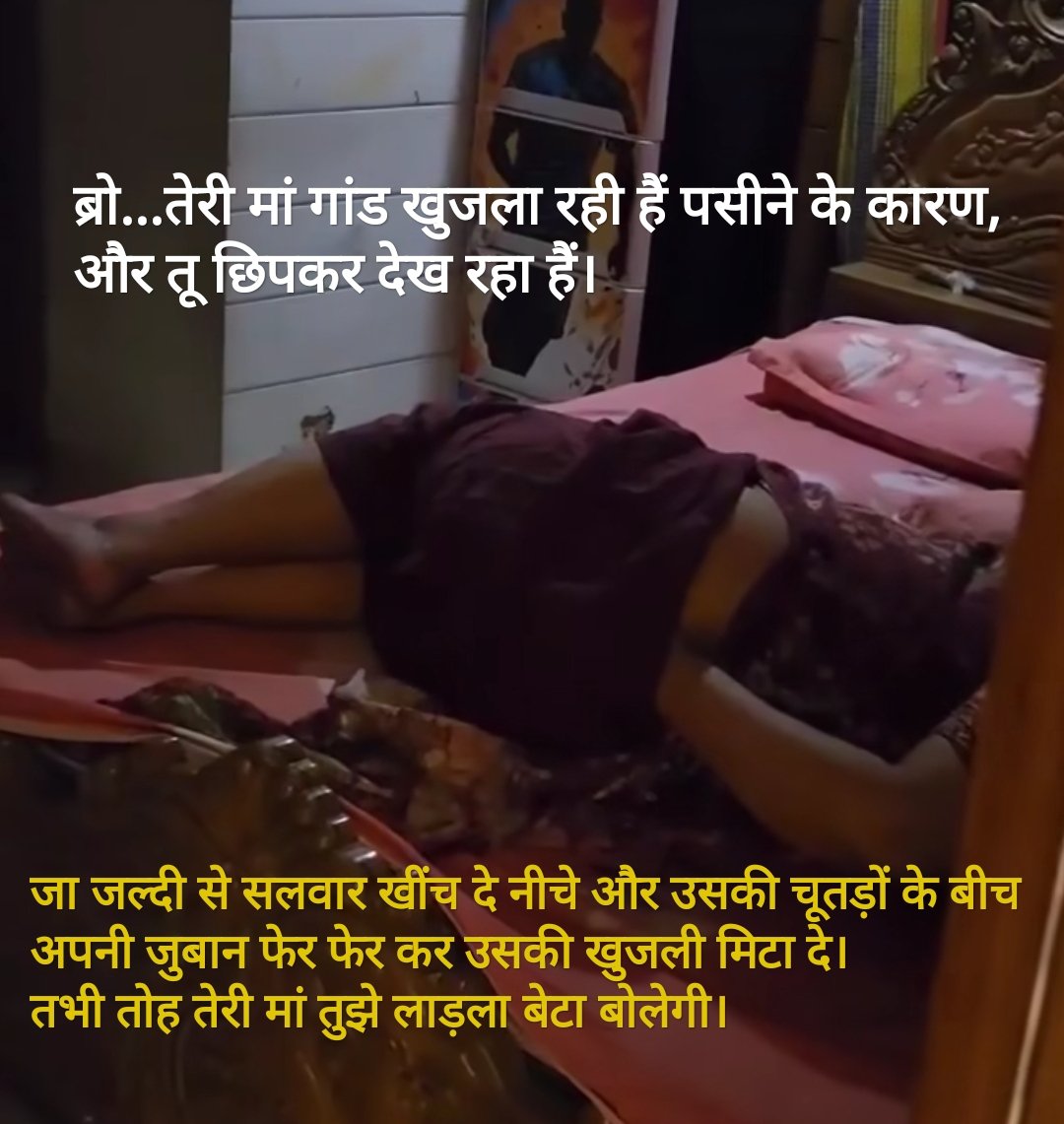 nastyspammer's tweet photo. मम्मी का टेस्टी पसीना 🥵 https://t.co/w3HsM305ke