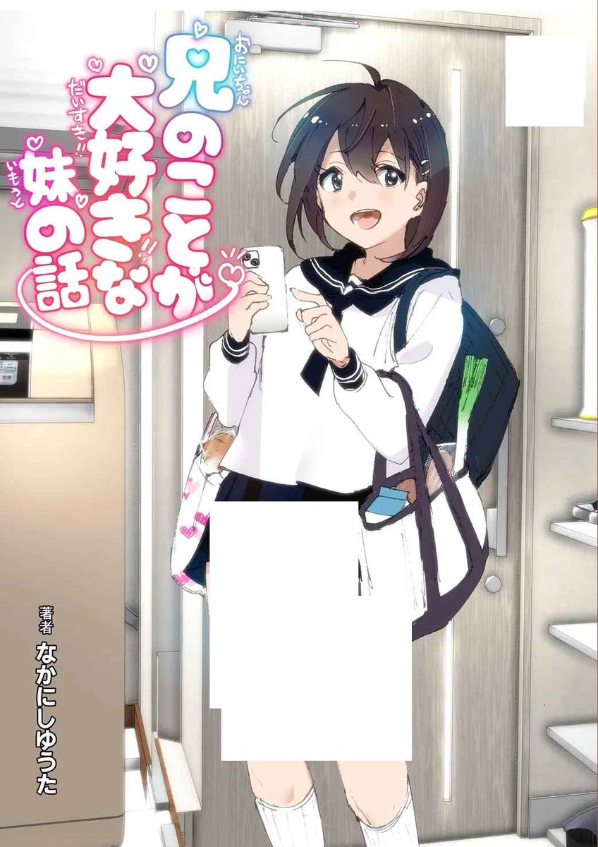 kani_bks's tweet photo. 👇続きはコチラ
【https://t.co/w7oWI8XI9r】
╭━━━━━━━━━━━╮
 🉐クーポンでお得に読める🙆🏻‍♀️  #PR
  paypay・d払い・コンビニ払い⭕️
╰━━━━━━━━━━━╯ https://t.co/gY1ZFD3udR
