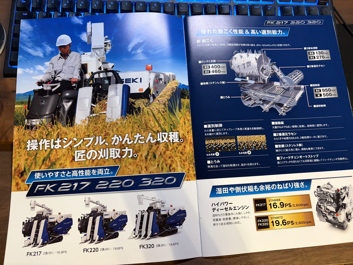 ushio999's tweet photo. 13年乗ってかなり調子悪くなってきてるんで買い換えることにした！350諭吉ぐらい、下取りでどれだけ出るかやな〜 https://t.co/EL8p5B10WL