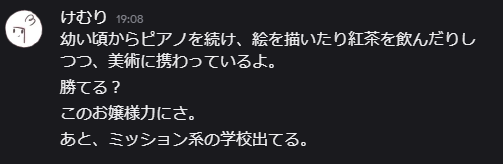 sayonakachan's tweet photo. 【急募】※緊急です‼️⚠️

募集▶さよなかのお嬢様要素

※勝てるものを出して下さい‼️
※レスバはスピードも大事なので、急ぎお願いします‼️‼️ https://t.co/W6VuJYdsyZ