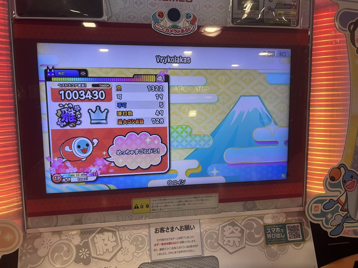 helloguy723's tweet photo. 超人への道 2日目
2時間ほどプレイ
理論値8(0)-18(1)-19(5)
頑張った https://t.co/ECneGqBjdZ